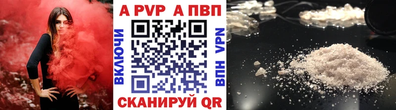 Купить  Судак  Alpha-PVP СК 