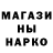 ГАШ Cannabis Dmitrij Galkin