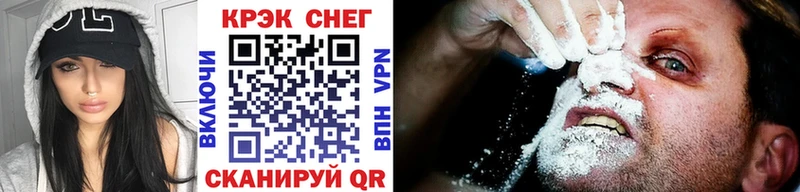 COCAIN Колумбийский  Купить  Судак 