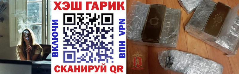 Купить где  Судак  ГАШИШ AMNESIA HAZE 