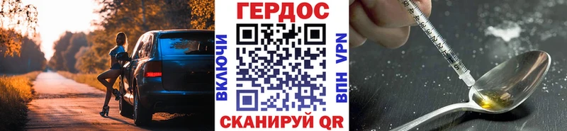 Купить где  Судак  Героин афганец 