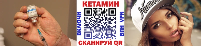 Кетамин ketamine Судак