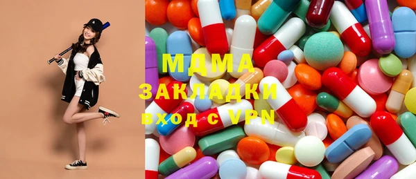 дистиллят марихуана Вяземский
