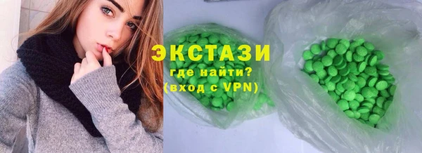 дистиллят марихуана Вяземский