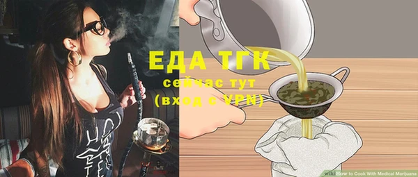 spice Вязники