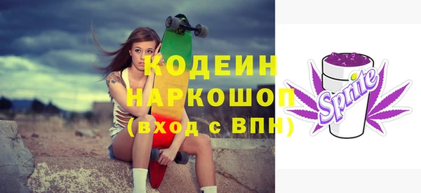 кокс Вязьма