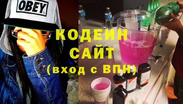 кокс Вязьма