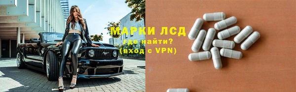 дистиллят марихуана Вяземский