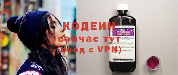 дистиллят марихуана Вяземский