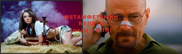кокс Вязьма
