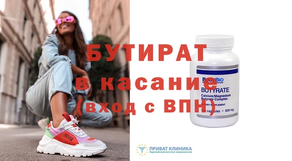 кокс Вязьма