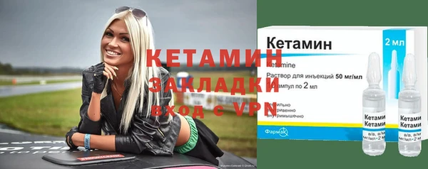 дистиллят марихуана Вяземский