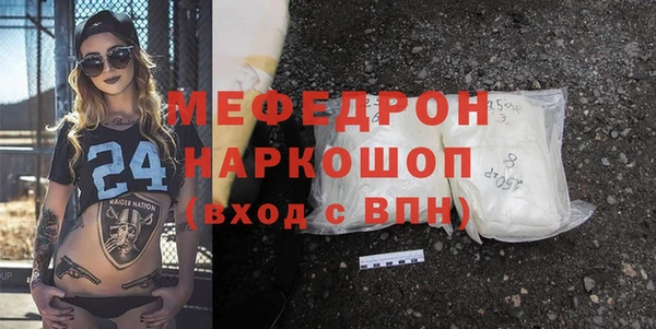 кокс Вязьма