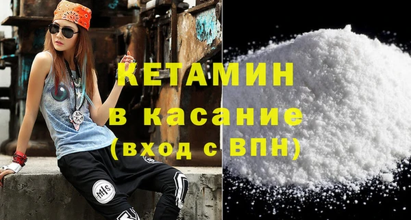 дистиллят марихуана Вяземский
