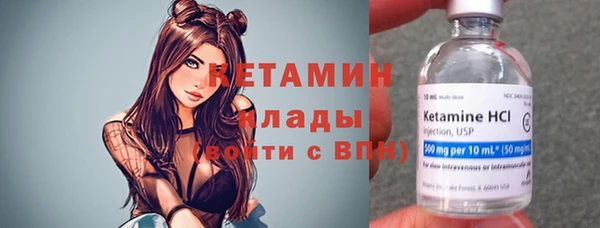 дистиллят марихуана Вяземский