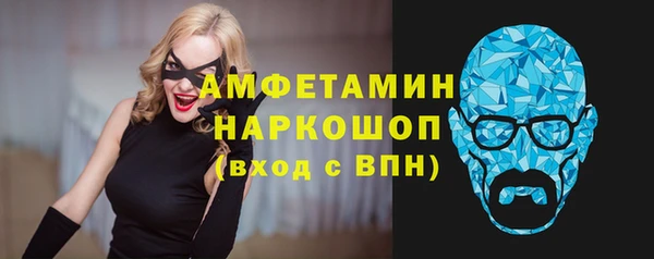 кокс Вязьма