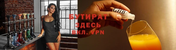 кокс Вязьма
