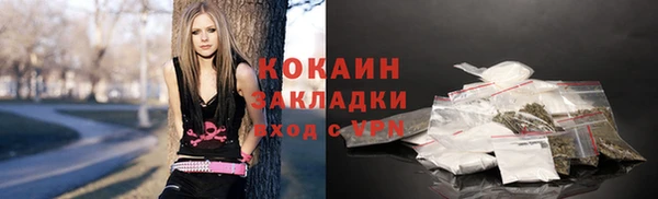 кокс Вязьма