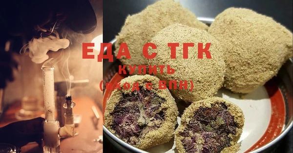 дистиллят марихуана Вяземский