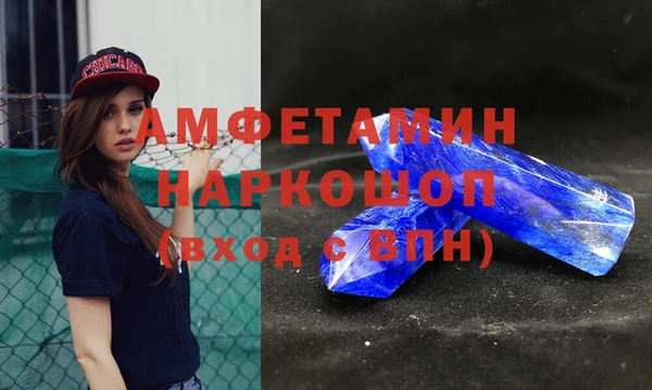 spice Вязники