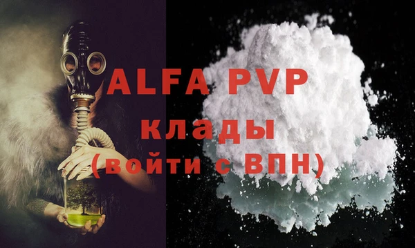 дистиллят марихуана Вяземский