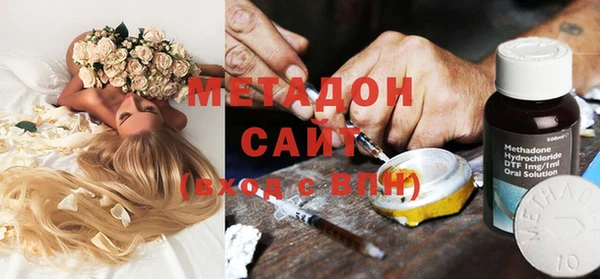 дистиллят марихуана Вяземский