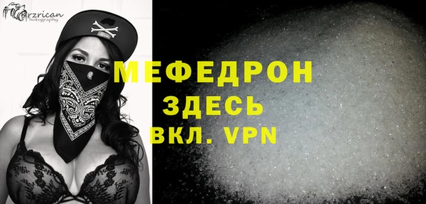 кокс Вязьма