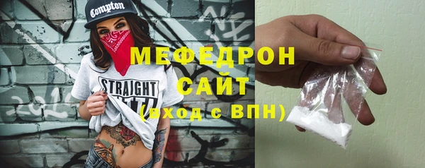 дистиллят марихуана Вяземский