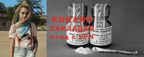 кокс Вязьма