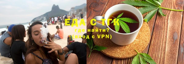 spice Вязники