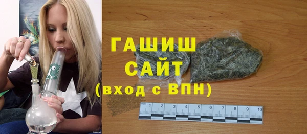 дистиллят марихуана Вяземский
