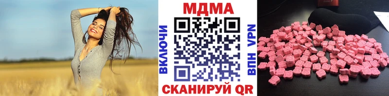 MDMA кристаллы  Купить где  Судак 