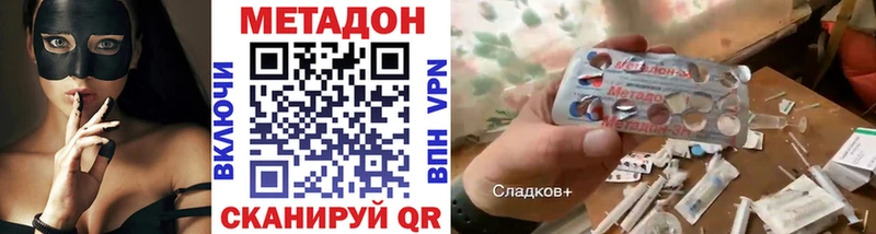 Купить закладки  Судак  МЕТАДОН VHQ 