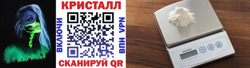 Первитин витя  Купить закладки  Судак 