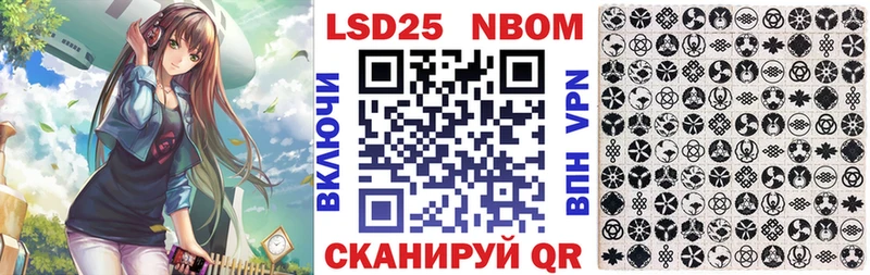 Марки NBOMe 1,5мг  Купить закладки  Судак 