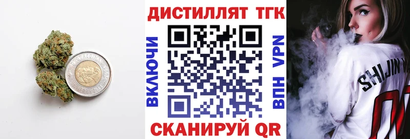 Купить закладки  Судак  Дистиллят ТГК THC oil 