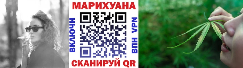 МАРИХУАНА AK-47  Купить  Судак 